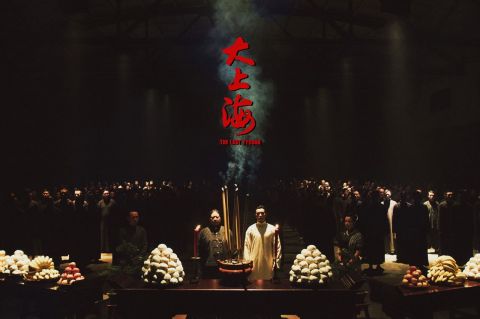 电影大上海海报壁纸