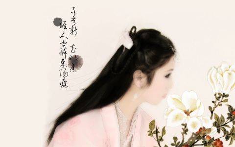 古风