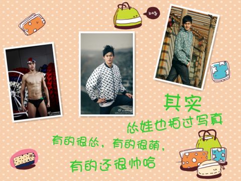 体育明星孙杨电脑壁纸下载