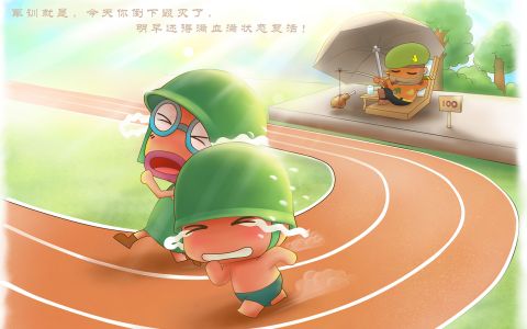 可爱的炮炮兵推挤