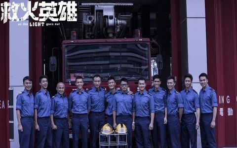 《救火英雄》影视壁纸桌面