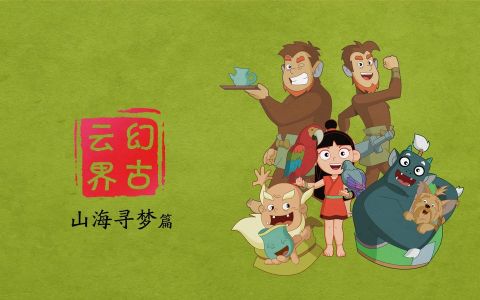 幻古云界高清电脑壁纸1080P